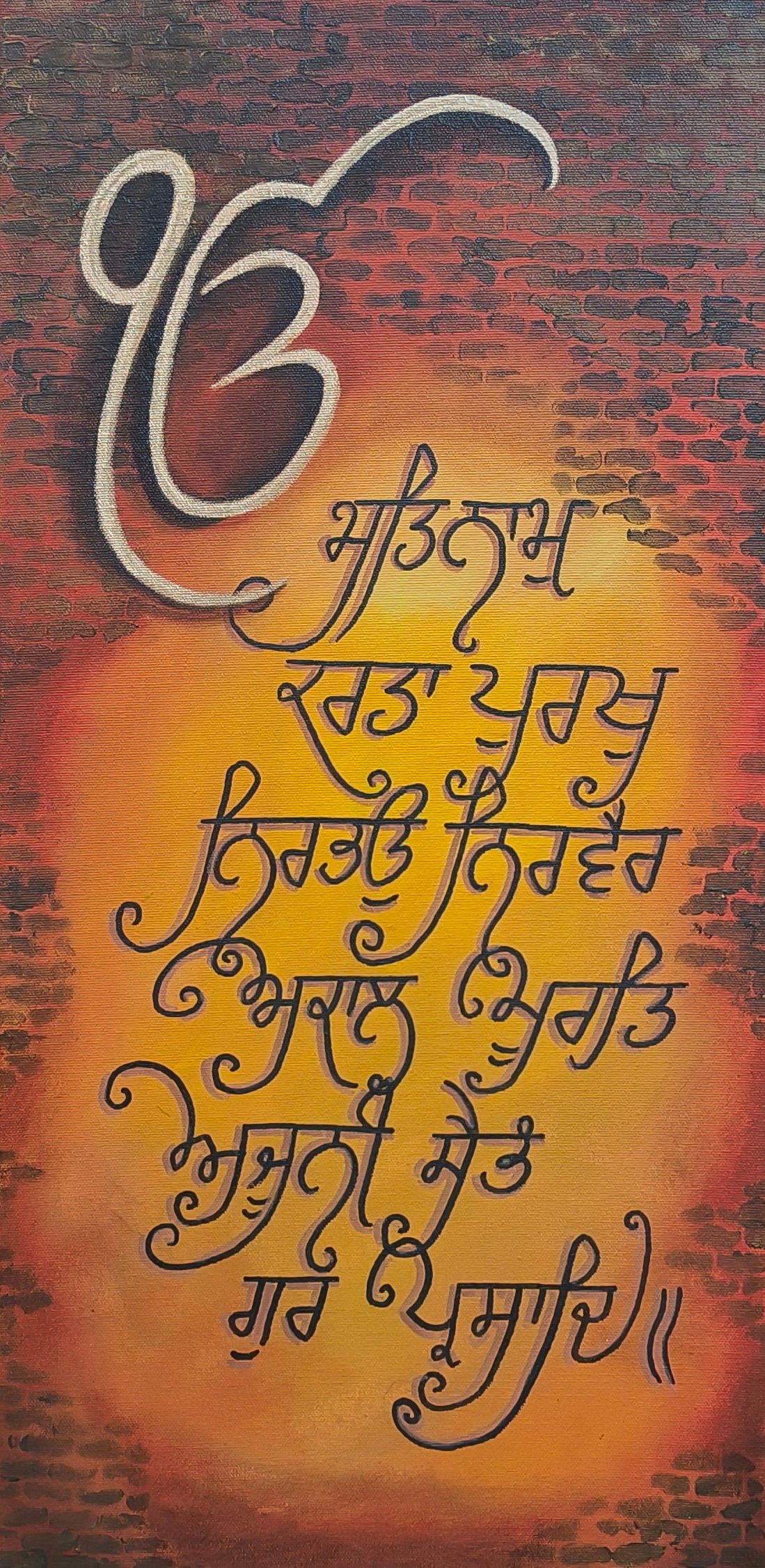 Artwork by Shubhamdeep Kaur