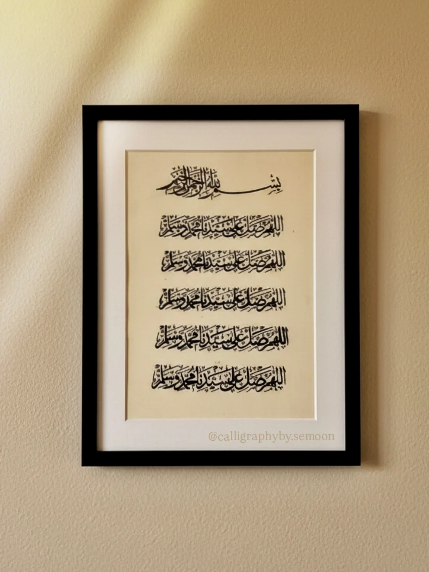 Artwork by Semoon Ahmad