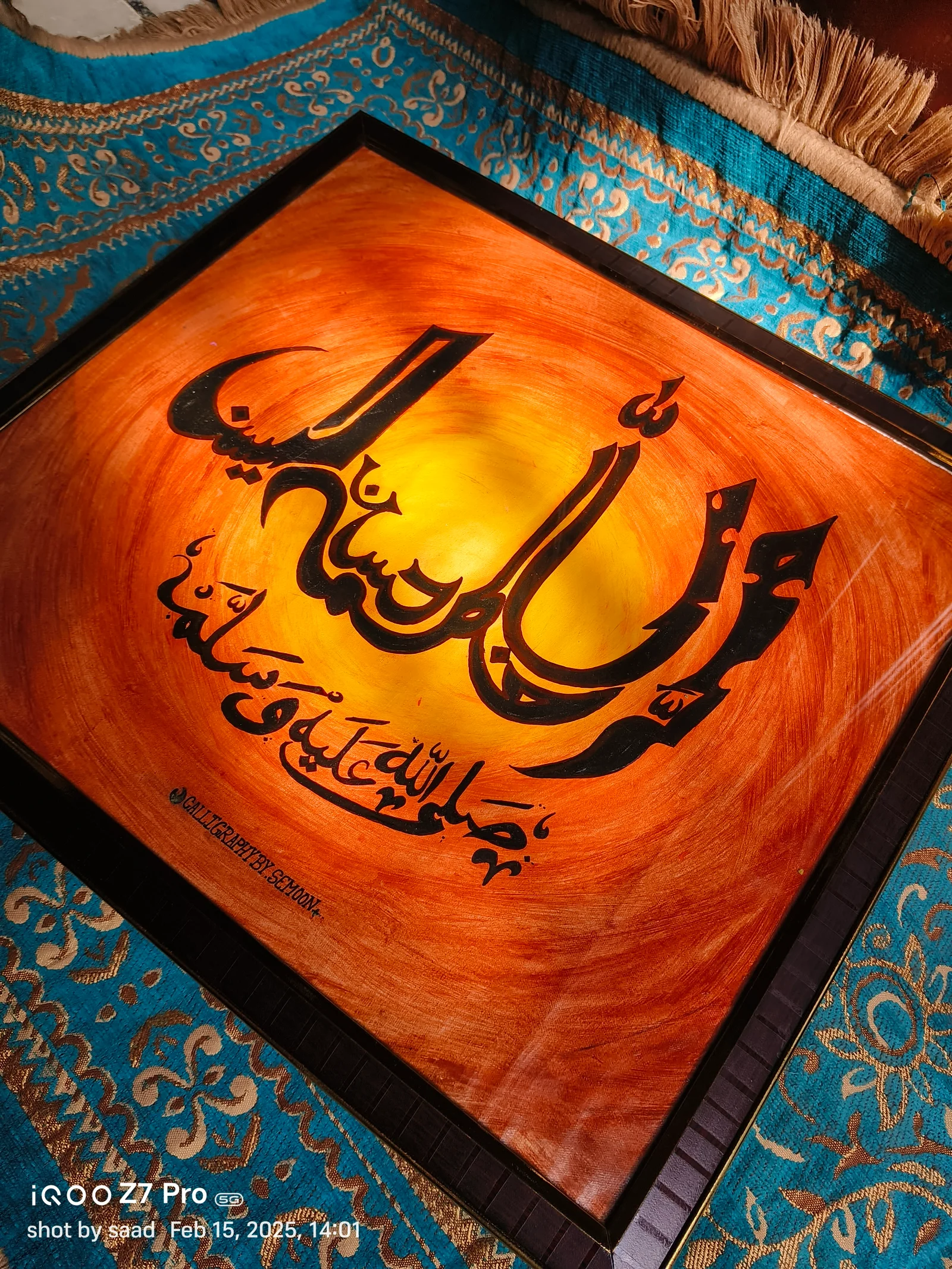 Artwork by Semoon Ahmad