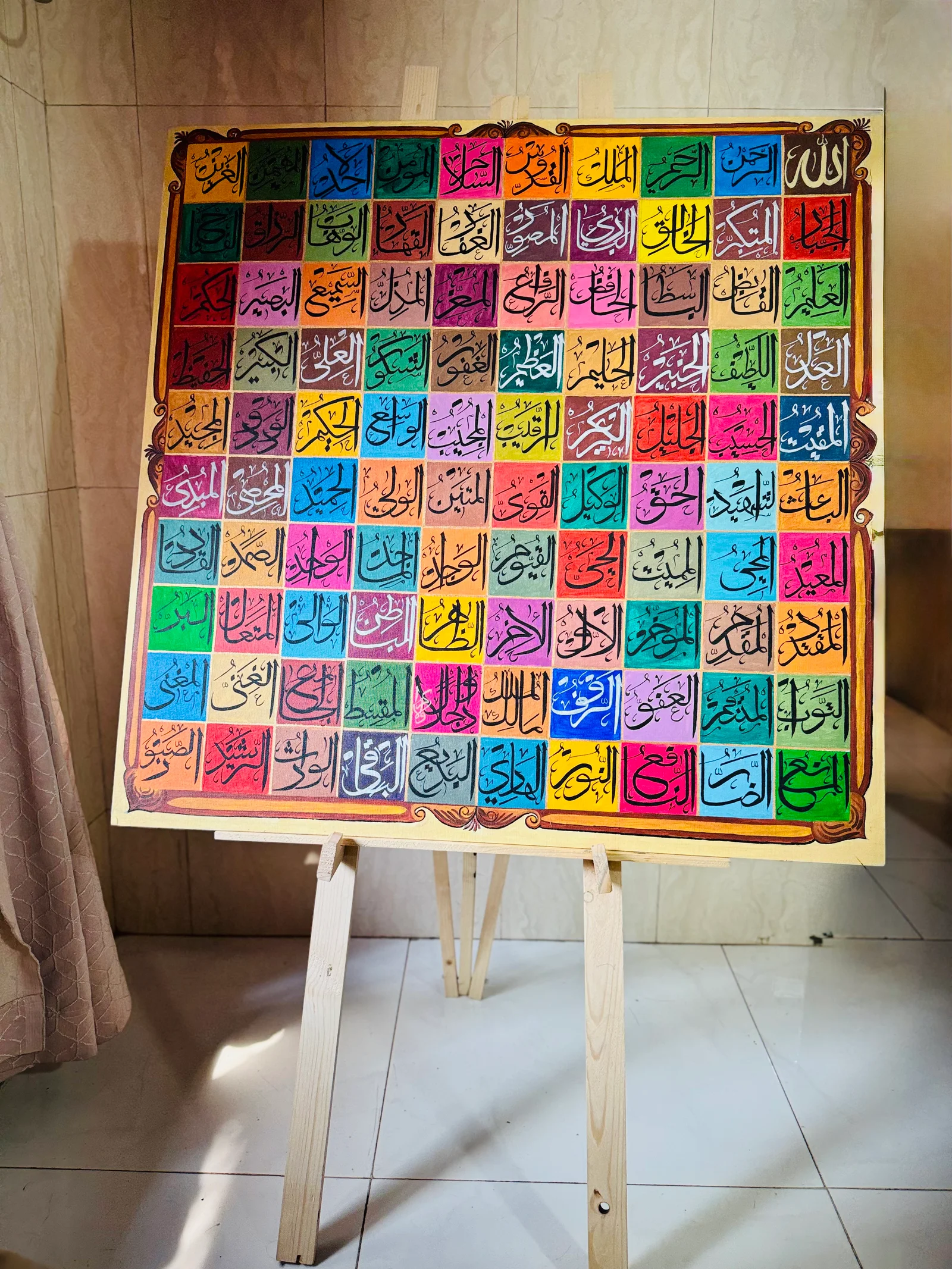 Artwork by Areeba Obaid