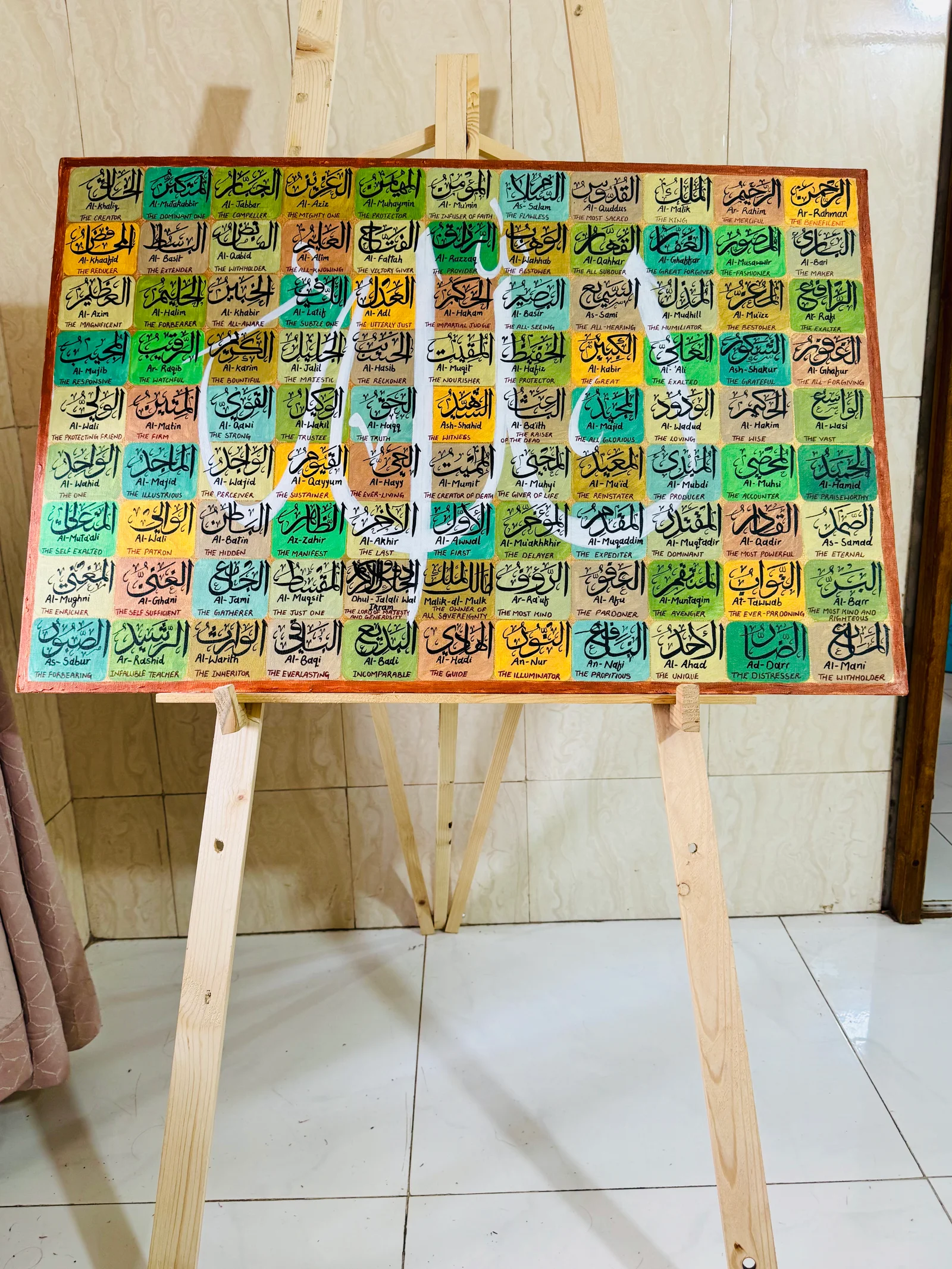 Artwork by Areeba Obaid