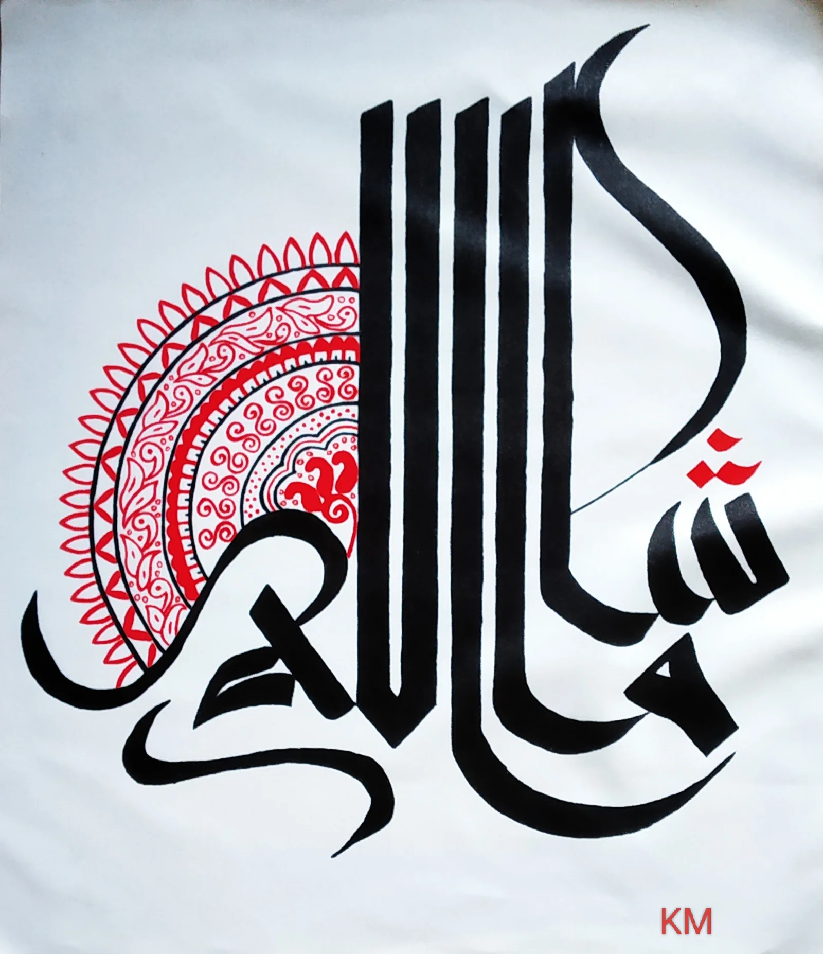 Islamic Calligraphy Artwork by Khushboo Mishra