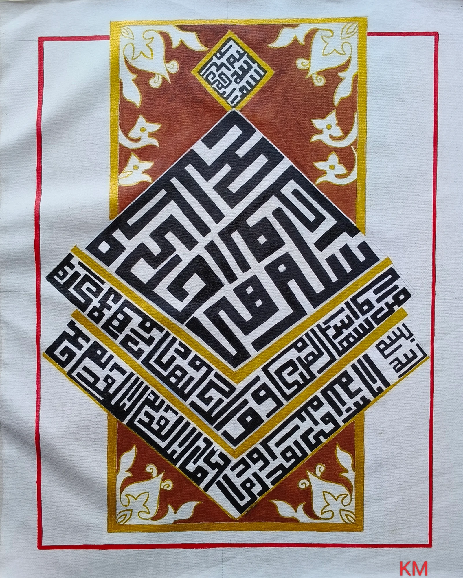 Islamic Calligraphy Artwork by Khushboo Mishra